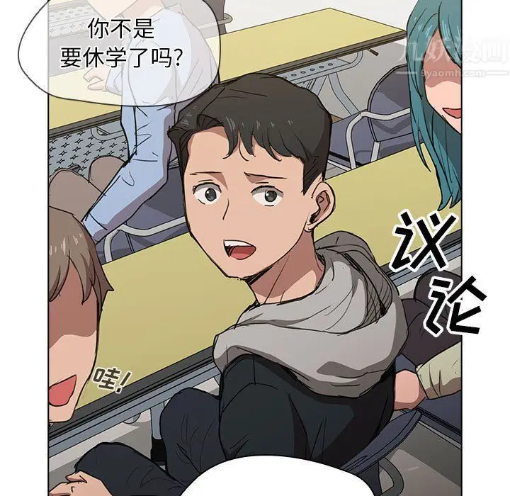 漫画《没种又怎样》第37话第115张图