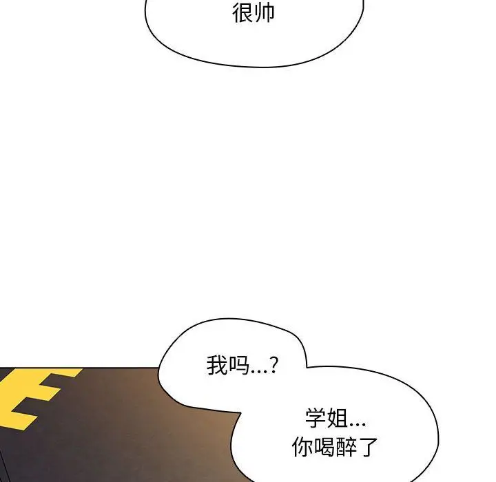 漫画《没种又怎样》第37话第12张图