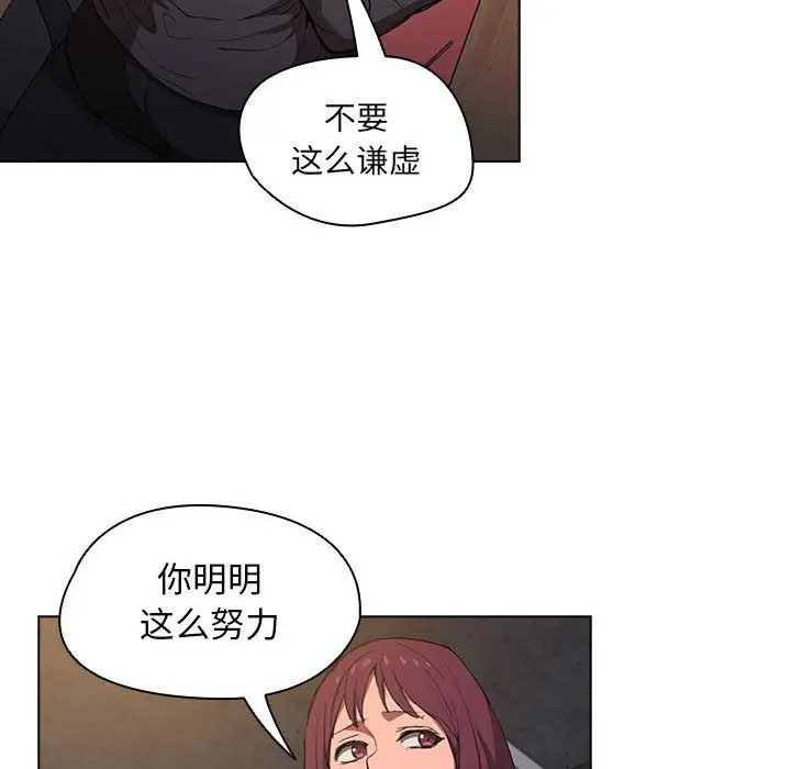 漫画《没种又怎样》第37话第14张图