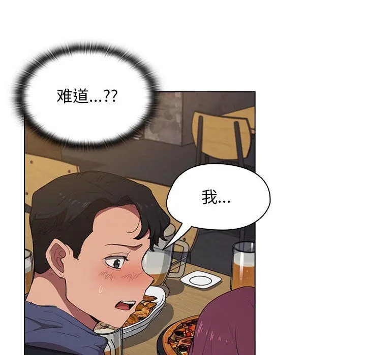 漫画《没种又怎样》第37话第18张图