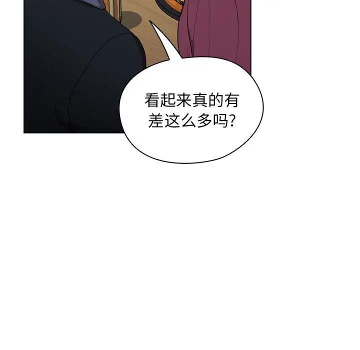 漫画《没种又怎样》第37话第19张图