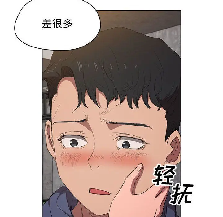 漫画《没种又怎样》第37话第22张图