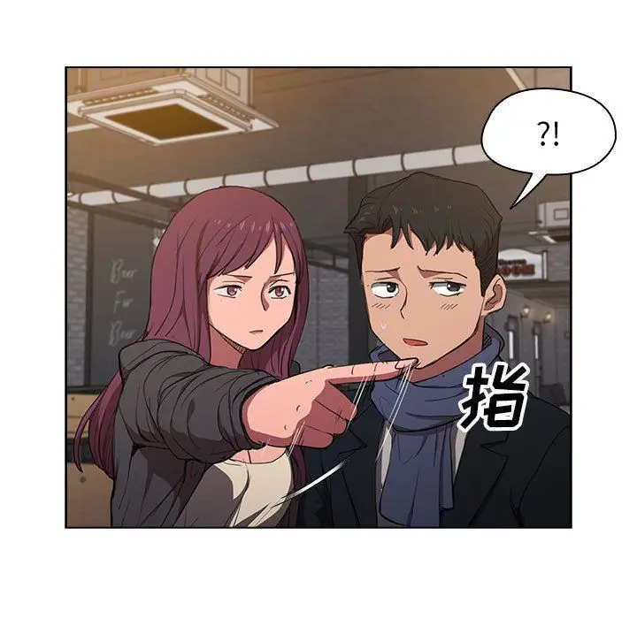 漫画《没种又怎样》第37话第29张图