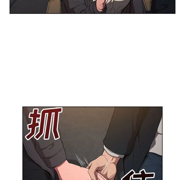 漫画《没种又怎样》第37话第35张图