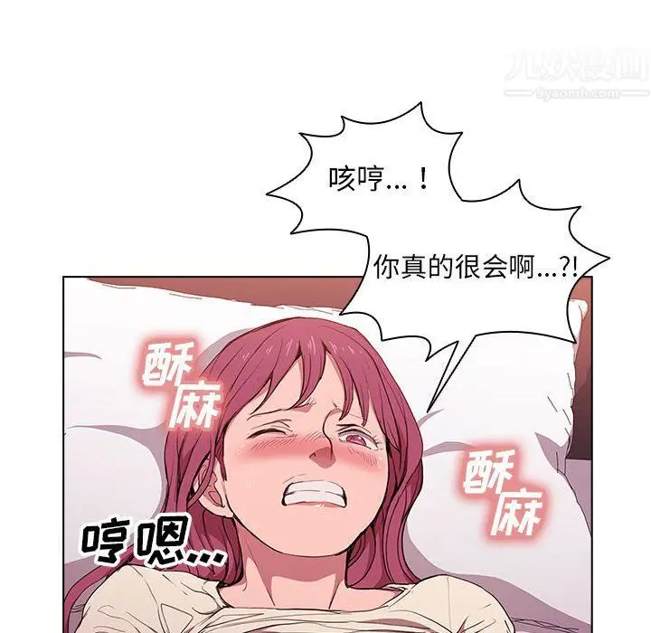 漫画《没种又怎样》第37话第46张图