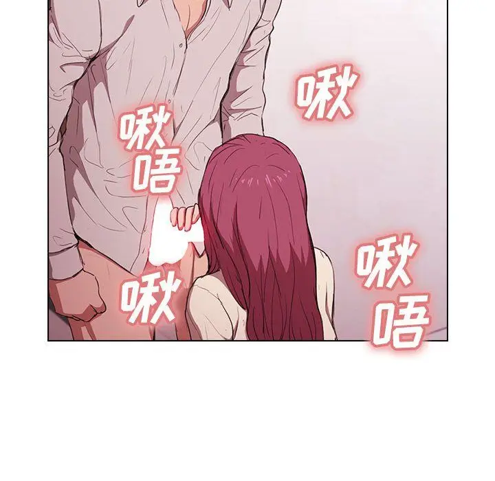 漫画《没种又怎样》第37话第52张图
