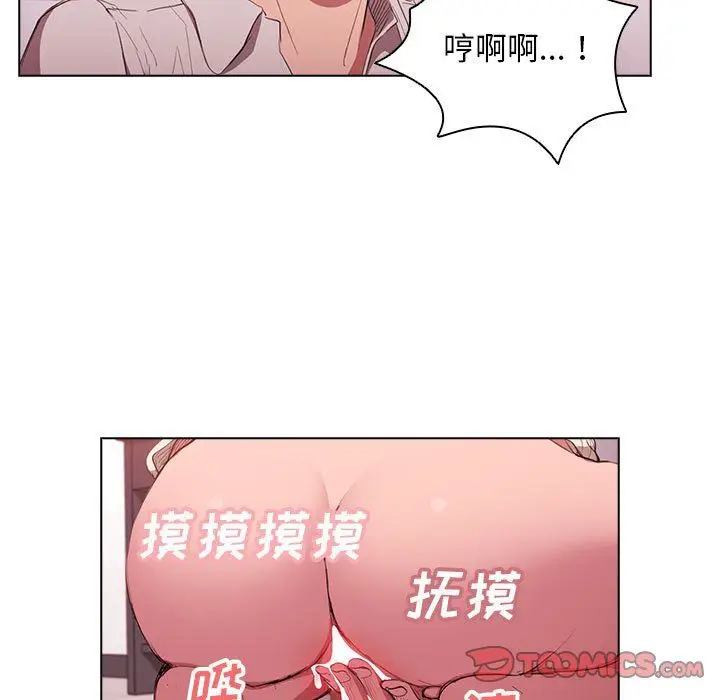 漫画《没种又怎样》第37话第57张图