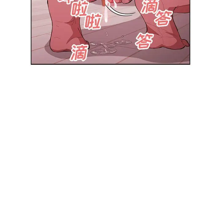 漫画《没种又怎样》第37话第58张图