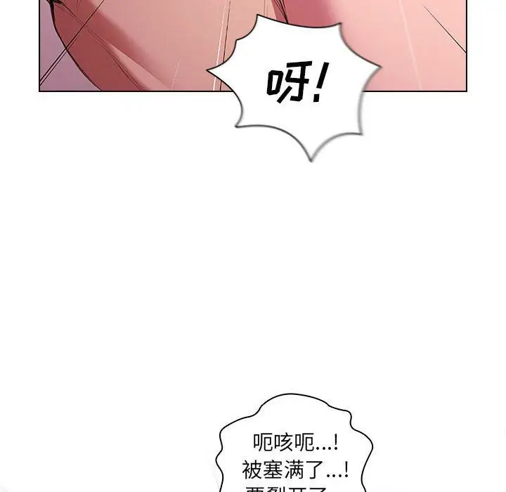 漫画《没种又怎样》第37话第64张图