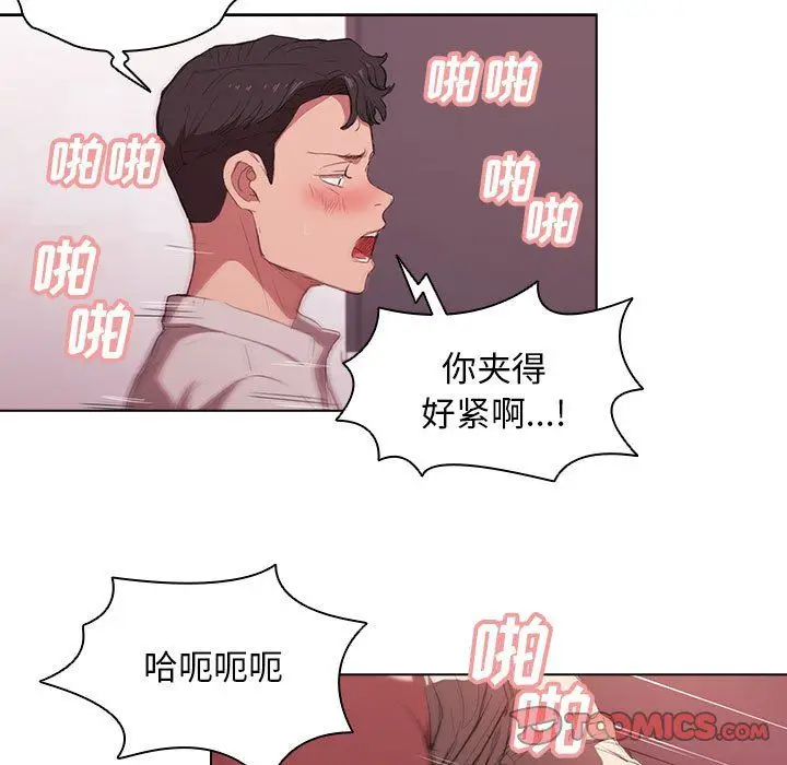 漫画《没种又怎样》第37话第69张图