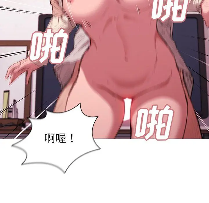 漫画《没种又怎样》第37话第72张图