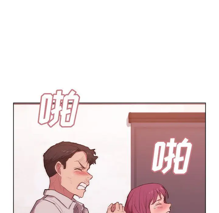漫画《没种又怎样》第37话第73张图