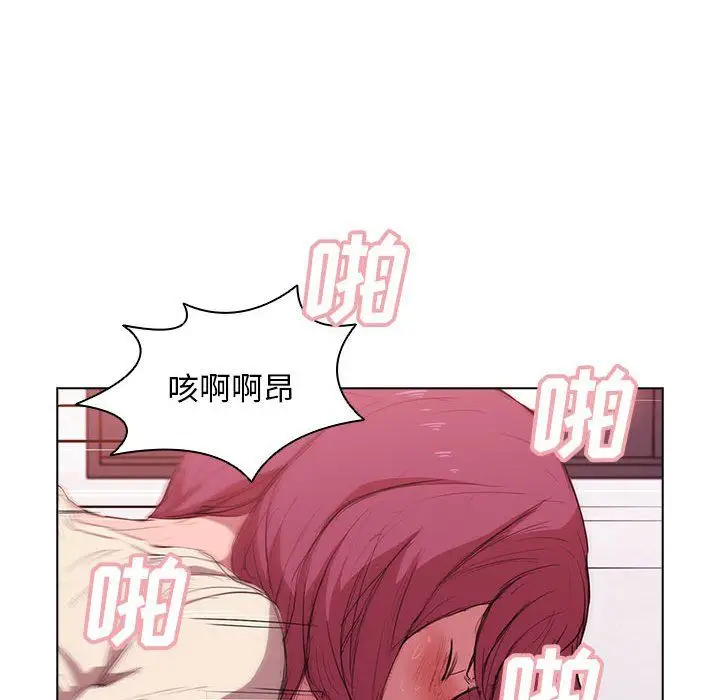 漫画《没种又怎样》第37话第78张图