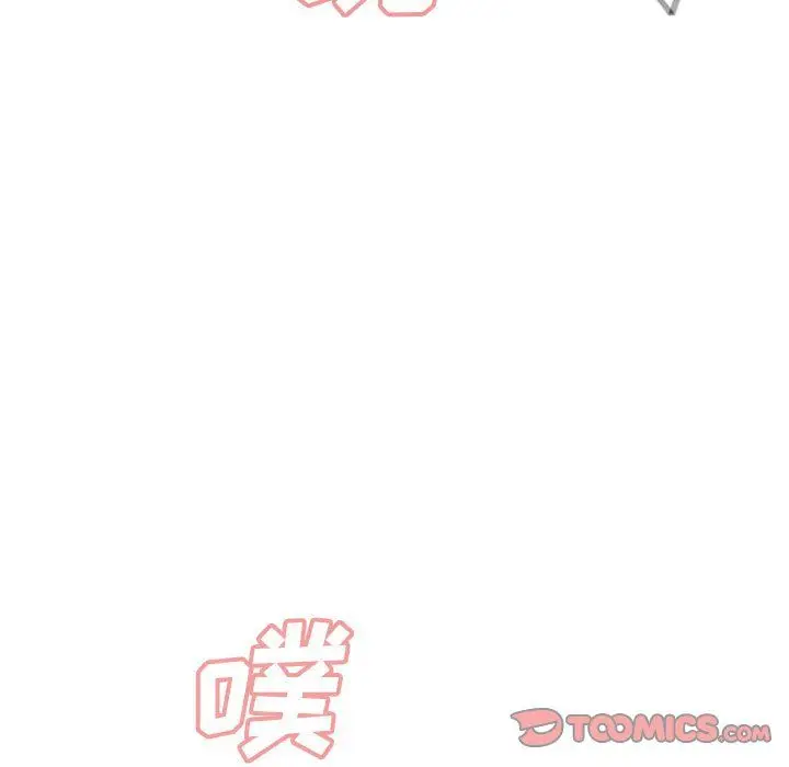 漫画《没种又怎样》第37话第81张图