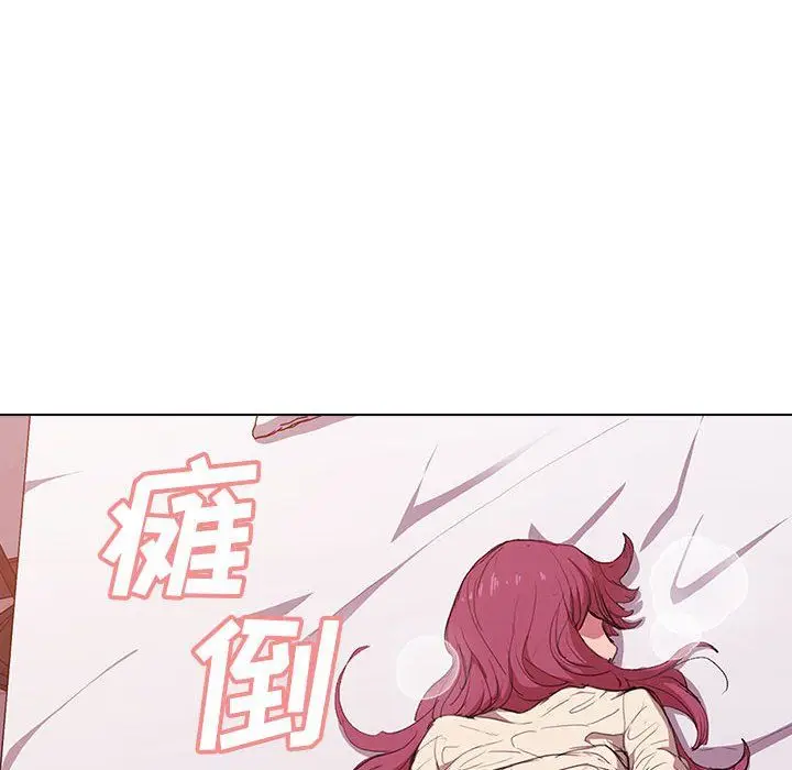 漫画《没种又怎样》第37话第86张图