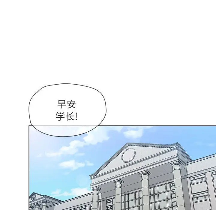 漫画《没种又怎样》第37话第91张图