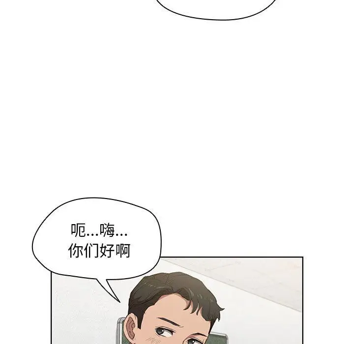 漫画《没种又怎样》第37话第95张图