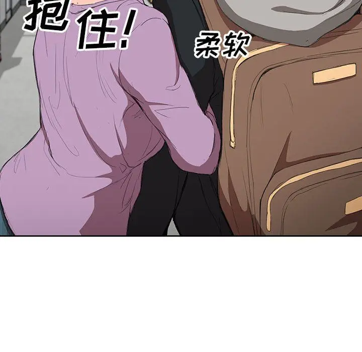 漫画《没种又怎样》第37话第98张图