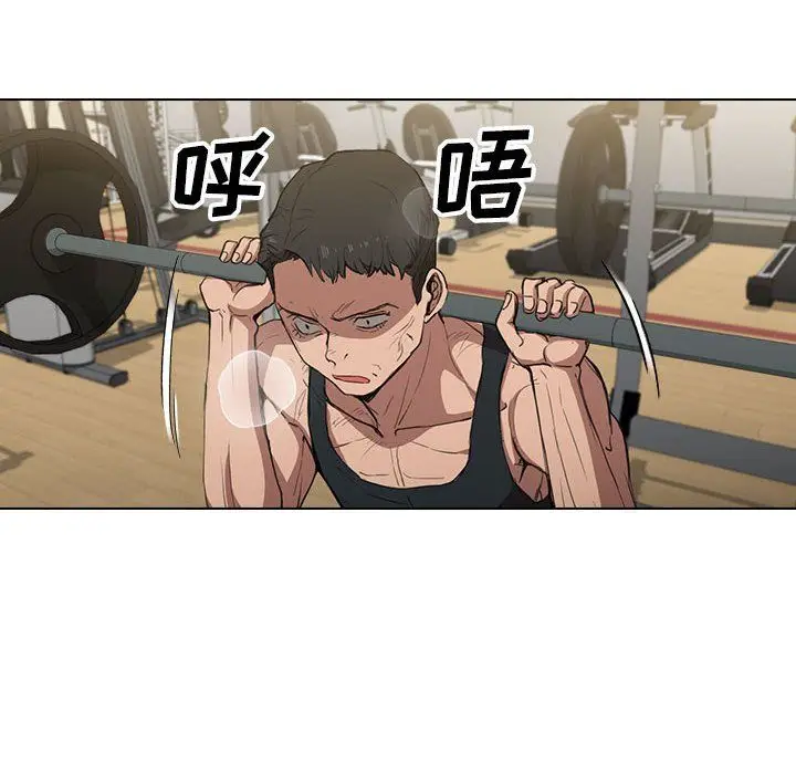 漫画《没种又怎样》第35话第10张图