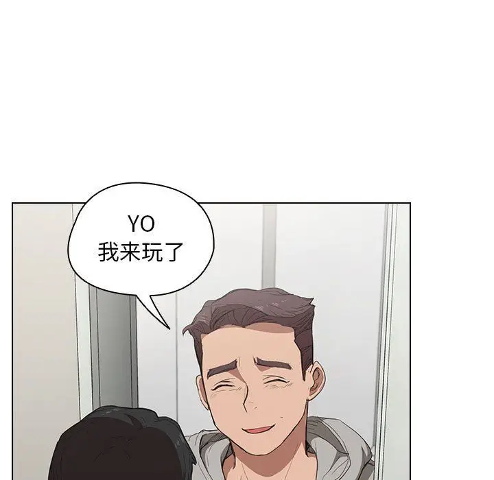 漫画《没种又怎样》第35话第101张图