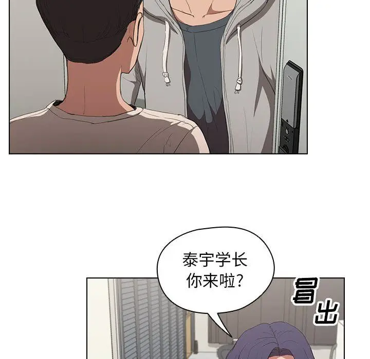 漫画《没种又怎样》第35话第102张图
