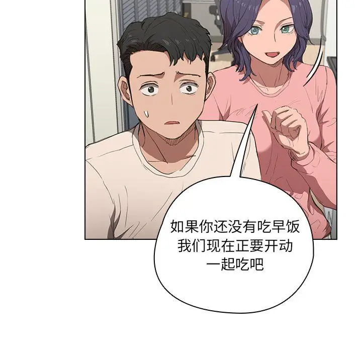 漫画《没种又怎样》第35话第103张图