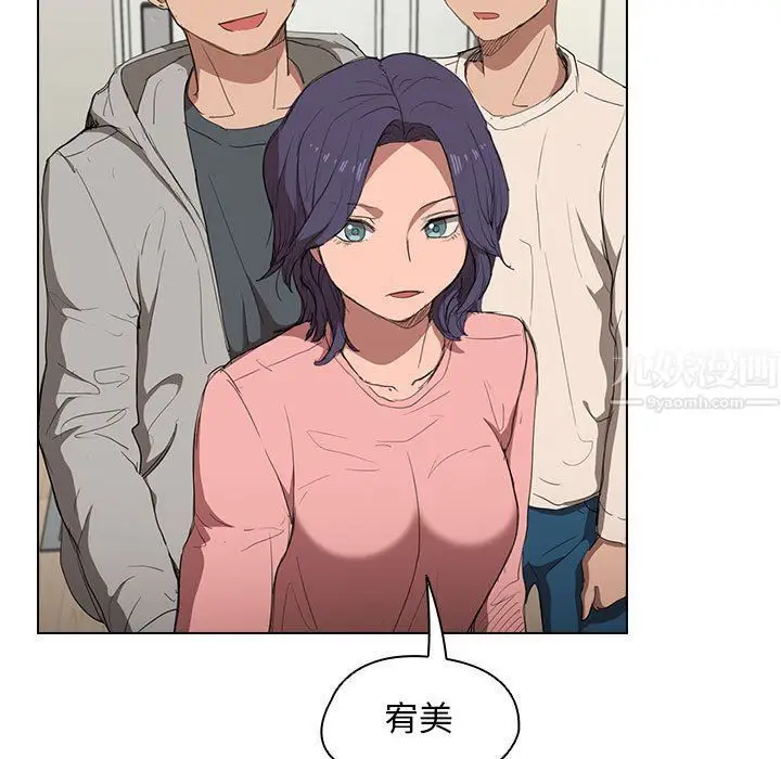 漫画《没种又怎样》第35话第107张图