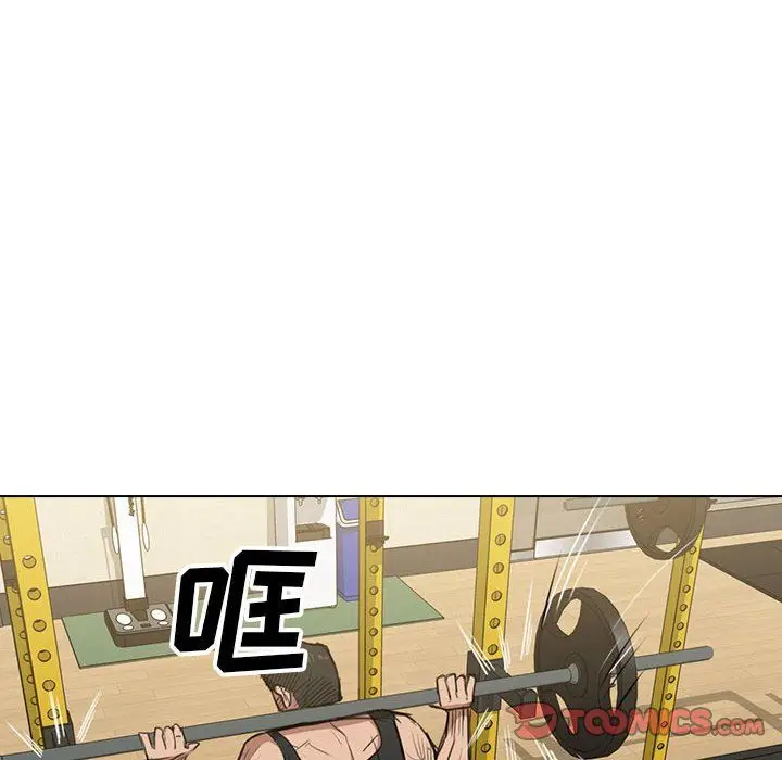 漫画《没种又怎样》第35话第14张图