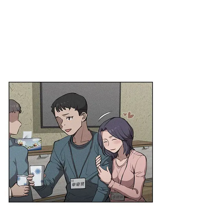 漫画《没种又怎样》第35话第22张图
