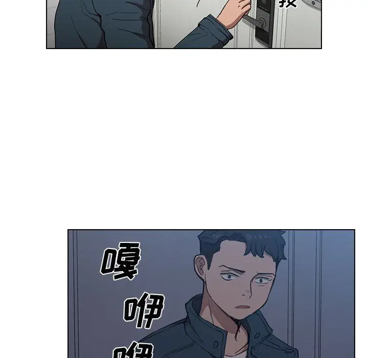 漫画《没种又怎样》第35话第31张图