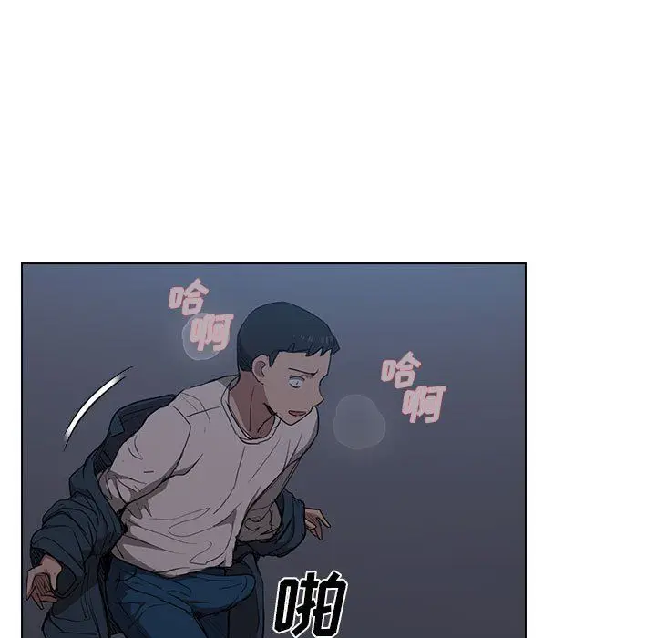 漫画《没种又怎样》第35话第35张图