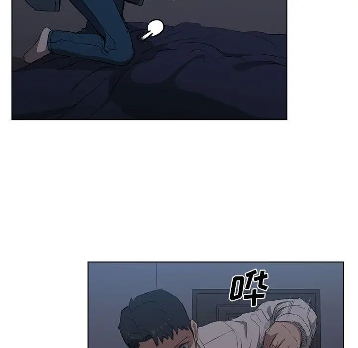 漫画《没种又怎样》第35话第36张图