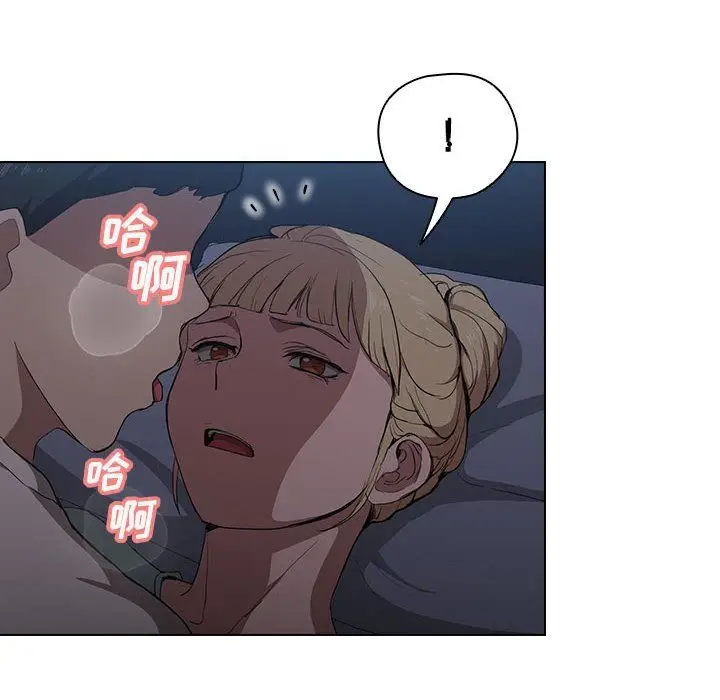 漫画《没种又怎样》第35话第40张图