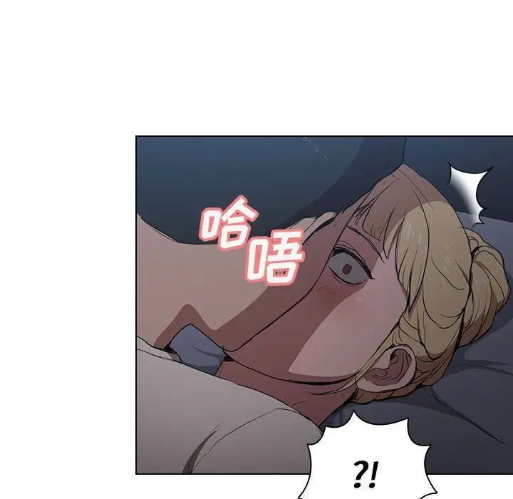 漫画《没种又怎样》第35话第41张图
