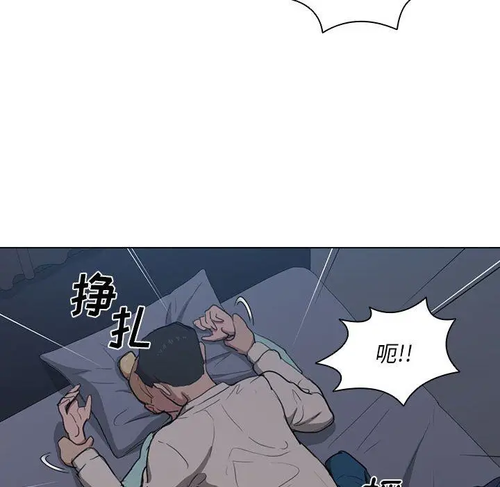 漫画《没种又怎样》第35话第42张图