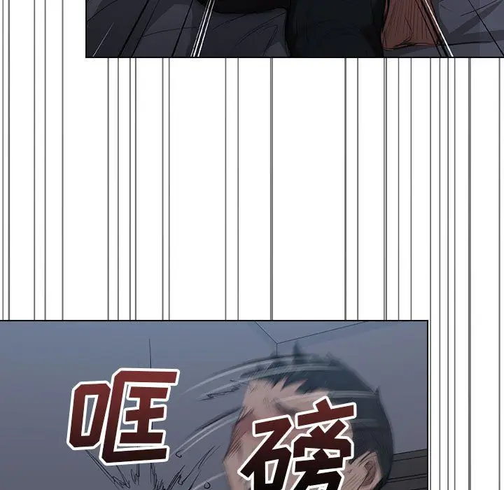 漫画《没种又怎样》第35话第45张图
