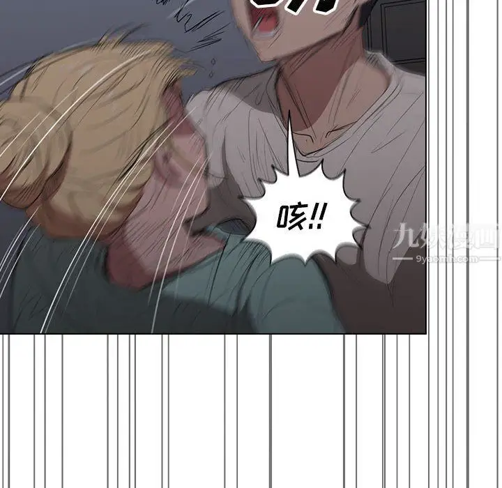 漫画《没种又怎样》第35话第46张图