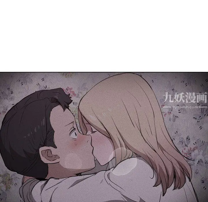 漫画《没种又怎样》第35话第5张图