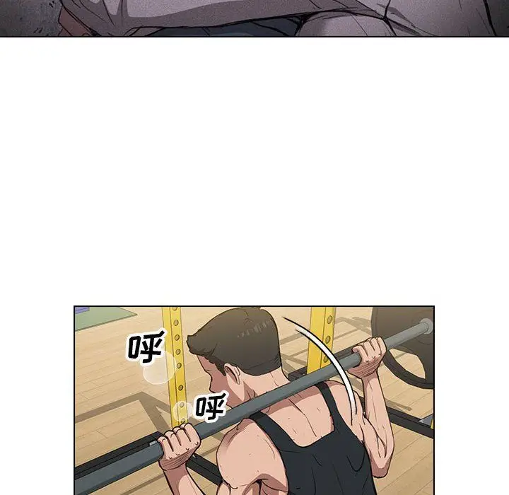 漫画《没种又怎样》第35话第6张图