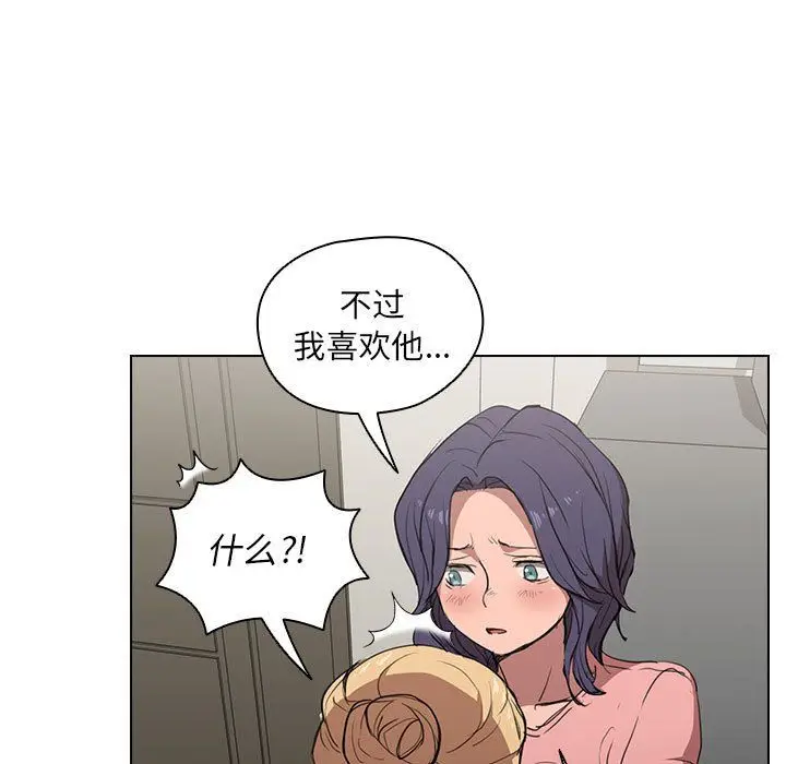 漫画《没种又怎样》第35话第67张图