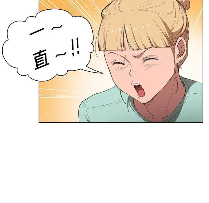 漫画《没种又怎样》第35话第83张图
