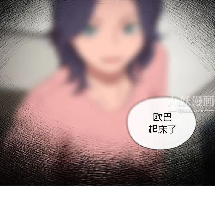 漫画《没种又怎样》第35话第89张图
