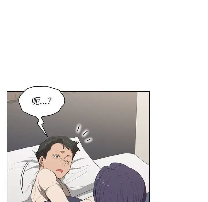 漫画《没种又怎样》第35话第90张图