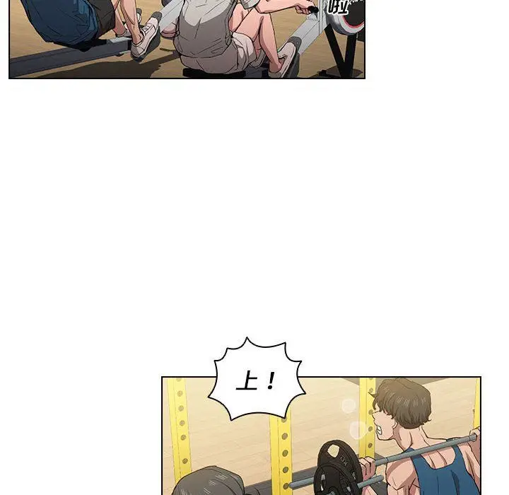 漫画《没种又怎样》第27话第18张图