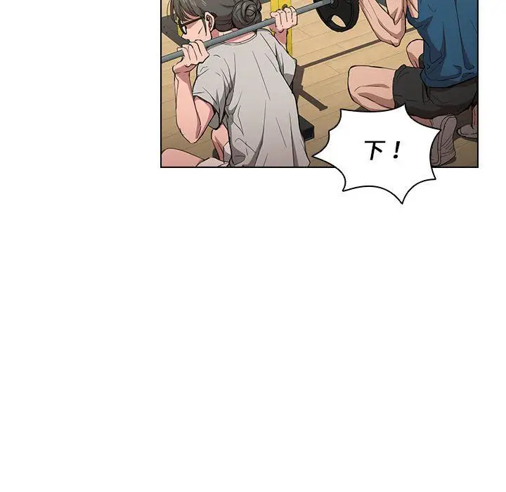 漫画《没种又怎样》第27话第19张图