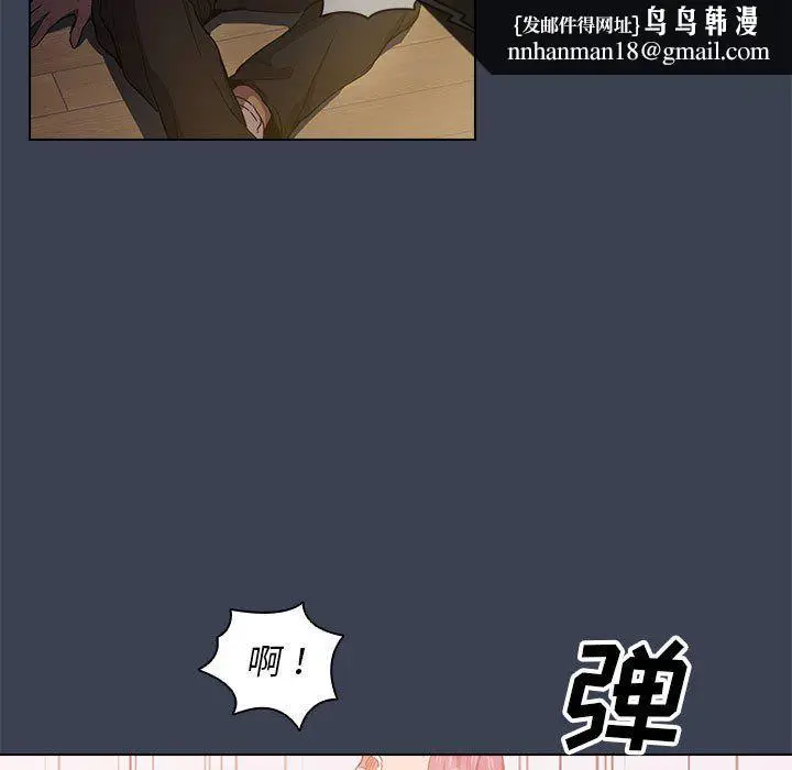 漫画《没种又怎样》第27话第60张图