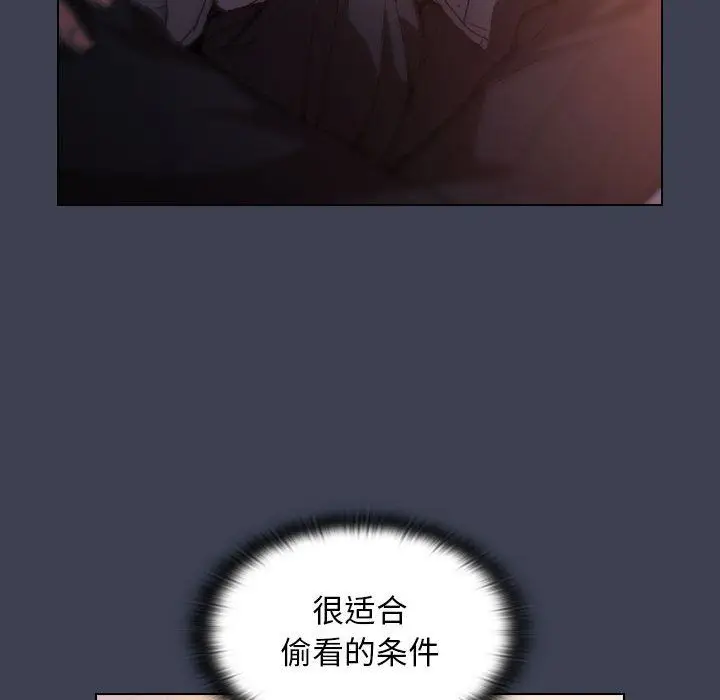 漫画《没种又怎样》第27话第73张图