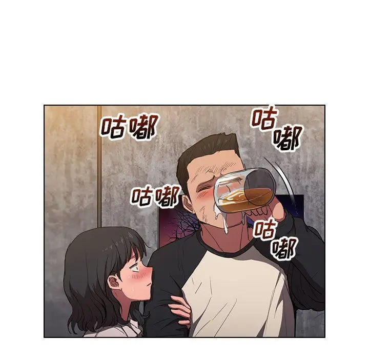 漫画《没种又怎样》第36话第101张图