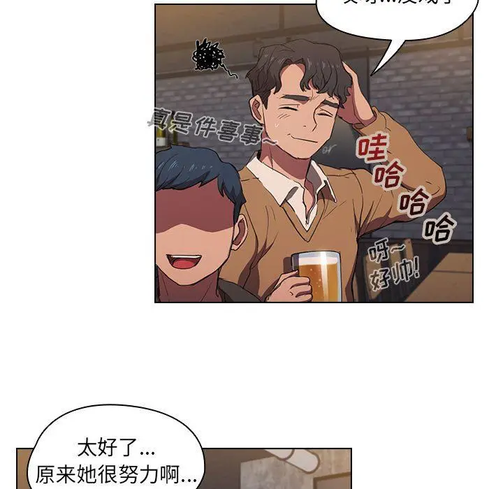 漫画《没种又怎样》第36话第105张图