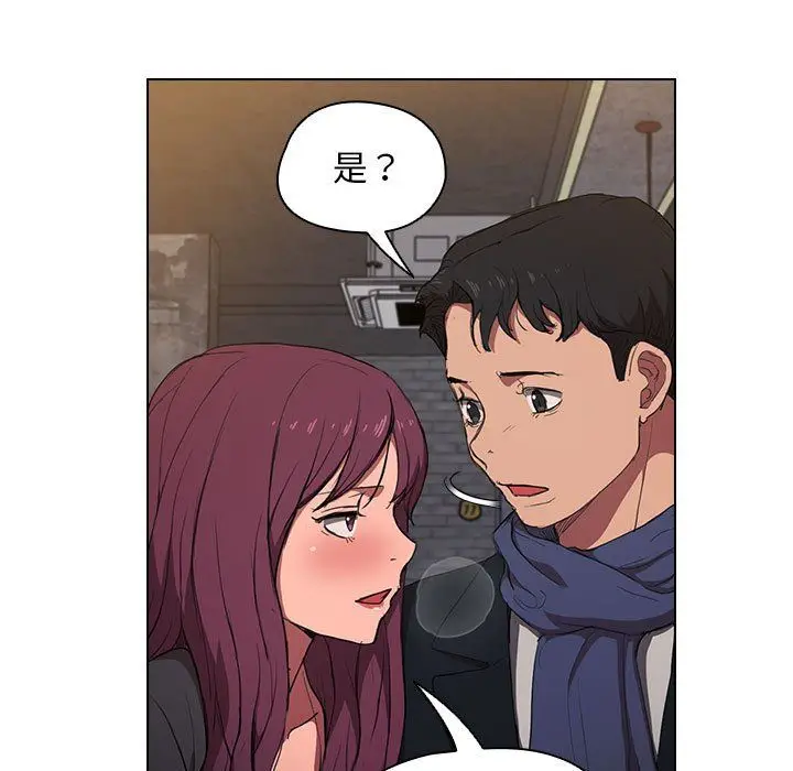 漫画《没种又怎样》第36话第107张图